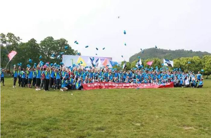 1536809641346278.jpg 浙江暢爾智能(néng)裝備股份有限公司