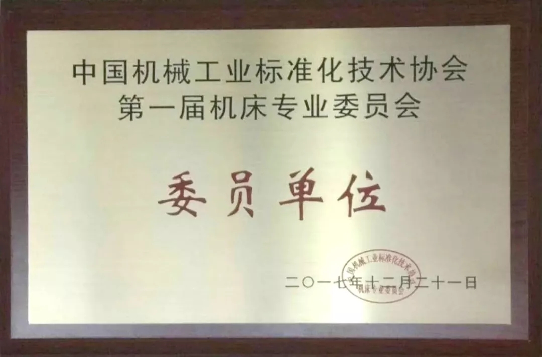 1540541684495071.jpg 浙江暢爾智能(néng)裝備股份有限公司