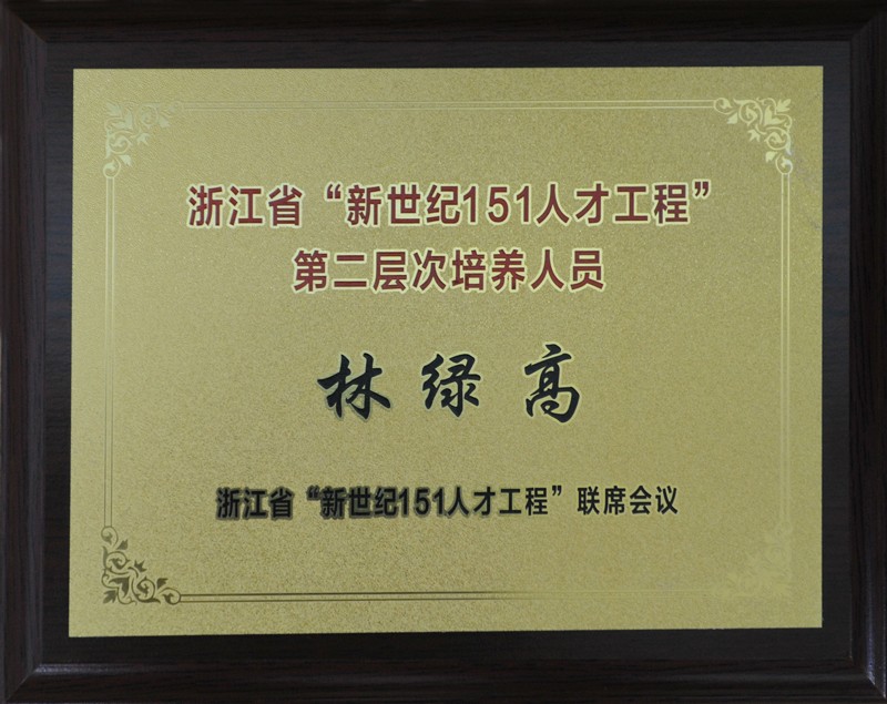 高端拉床,專用機床,内拉床,外拉床,數控機床,自動化生産線,工業機器人,拉床,拉刀,自動化 高端拉床,專用機床,内拉床,外拉床,數控機床,自動化生産線,工業機器人,拉床,拉刀,自動化