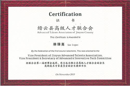 高端拉床,專用機床,内拉床,外拉床,數控機床,自動化生産線,工業機器人,拉床,拉刀,自動化 高端拉床,專用機床,内拉床,外拉床,數控機床,自動化生産線,工業機器人,拉床,拉刀,自動化