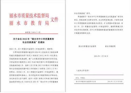 1541055331567302.jpg 浙江暢爾智能(néng)裝備股份有限公司