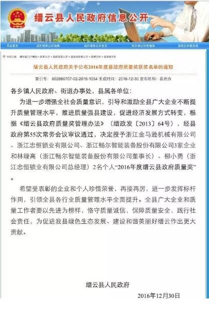 高端拉床,專用機床,内拉床,外拉床,數控機床,自動化生産線,工業機器人,拉床,拉刀,自動化 高端拉床,專用機床,内拉床,外拉床,數控機床,自動化生産線,工業機器人,拉床,拉刀,自動化