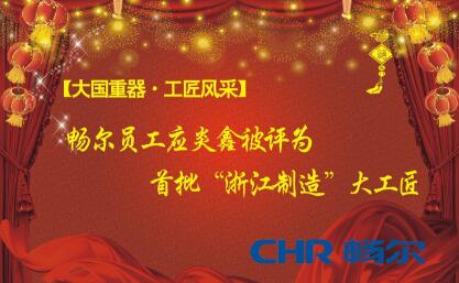 高端拉床,專用機床,内拉床,外拉床,數控機床,自動化生産線,工業機器人,拉床,拉刀,自動化 高端拉床,專用機床,内拉床,外拉床,數控機床,自動化生産線,工業機器人,拉床,拉刀,自動化