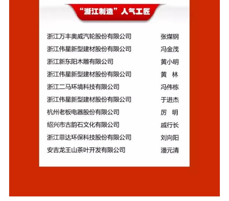 1541060097604751.png 浙江暢爾智能(néng)裝備股份有限公司