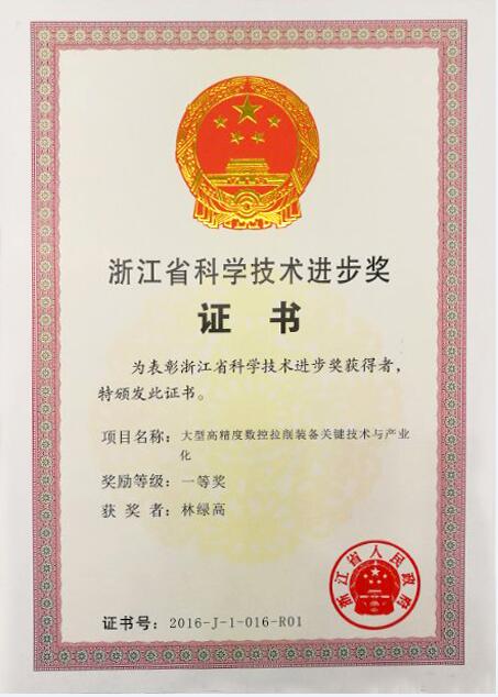 高端拉床,專用機床,内拉床,外拉床,數控機床,自動化生産線,工業機器人,拉床,拉刀,自動化 高端拉床,專用機床,内拉床,外拉床,數控機床,自動化生産線,工業機器人,拉床,拉刀,自動化