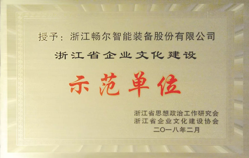 高端拉床,專用機床,内拉床,外拉床,數控機床,自動化生産線,工業機器人,拉床,拉刀,自動化 高端拉床,專用機床,内拉床,外拉床,數控機床,自動化生産線,工業機器人,拉床,拉刀,自動化