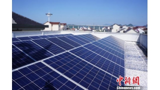 【鳳凰财經(jīng)】——浙江缙雲“青睐”點綠成(chéng)金術：開(kāi)啓産業複興之鑰