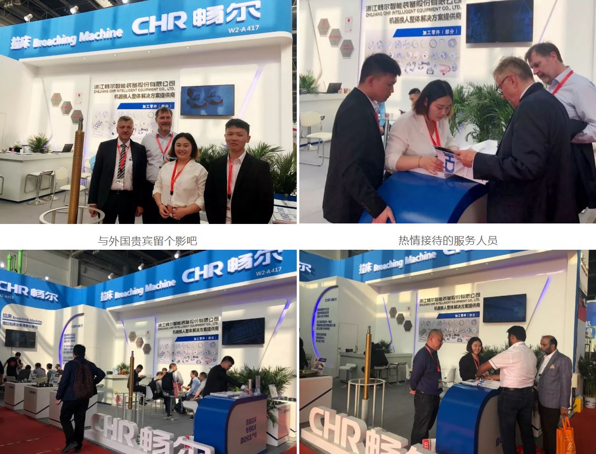 高端拉床,專用機床,内拉床,外拉床,數控機床,自動化生産線,工業機器人,拉床,拉刀,自動化 高端拉床,專用機床,内拉床,外拉床,數控機床,自動化生産線,工業機器人,拉床,拉刀,自動化