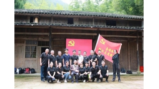 昨天，我們沿著(zhe)革命先輩的足迹，走過(guò)泥濘踏過(guò)坎