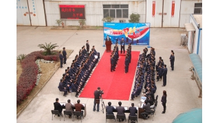 部門晨會(huì)PK大賽