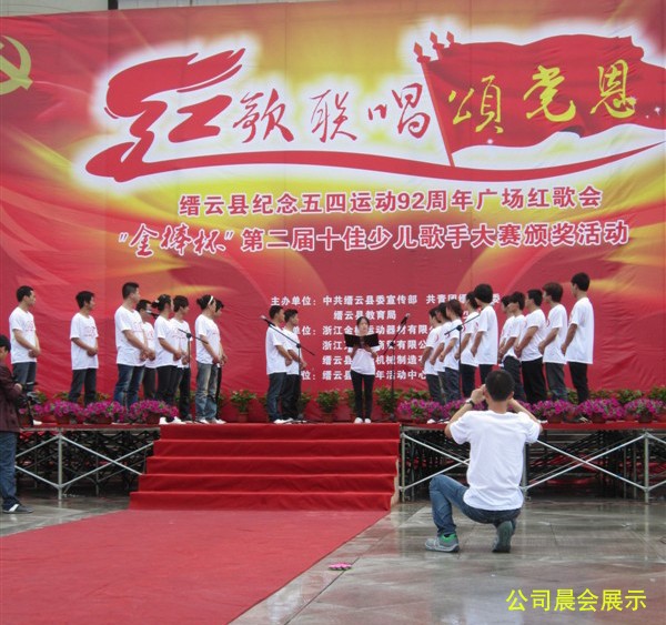 高端拉床,專用機床,内拉床,外拉床,數控機床,自動化生産線,工業機器人,拉床,拉刀,自動化 高端拉床,專用機床,内拉床,外拉床,數控機床,自動化生産線,工業機器人,拉床,拉刀,自動化