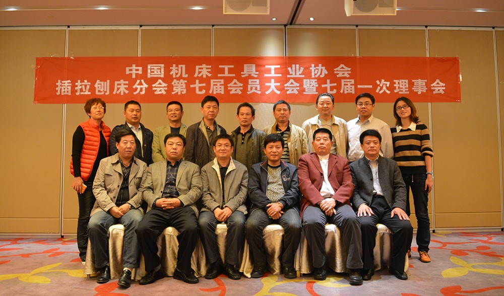 高端拉床,專用機床,内拉床,外拉床,數控機床,自動化生産線,工業機器人,拉床,拉刀,自動化 高端拉床,專用機床,内拉床,外拉床,數控機床,自動化生産線,工業機器人,拉床,拉刀,自動化