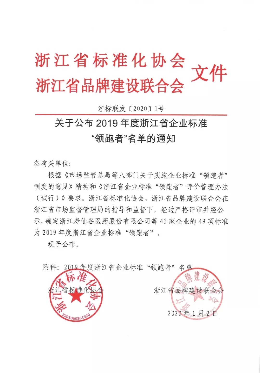 拉床,拉刀,自動化,高端拉床,專用機床,内拉床,外拉床,數控機床,自動化生産線,工業機器人 拉床,拉刀,自動化,高端拉床,專用機床,内拉床,外拉床,數控機床,自動化生産線,工業機器人