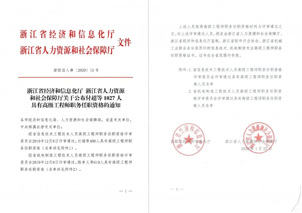 拉床,拉刀,自動化,高端拉床,專用機床,内拉床,外拉床,數控機床,自動化生産線,工業機器人 拉床,拉刀,自動化,高端拉床,專用機床,内拉床,外拉床,數控機床,自動化生産線,工業機器人