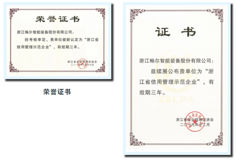 拉床,拉刀,自動化,高端拉床,專用機床,内拉床,外拉床,數控機床,自動化生産線,工業機器人 拉床,拉刀,自動化,高端拉床,專用機床,内拉床,外拉床,數控機床,自動化生産線,工業機器人