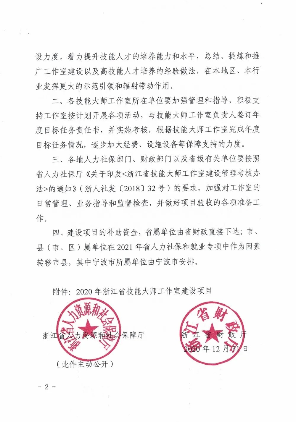 1617843384106034.jpg 1617843384106034.jpg