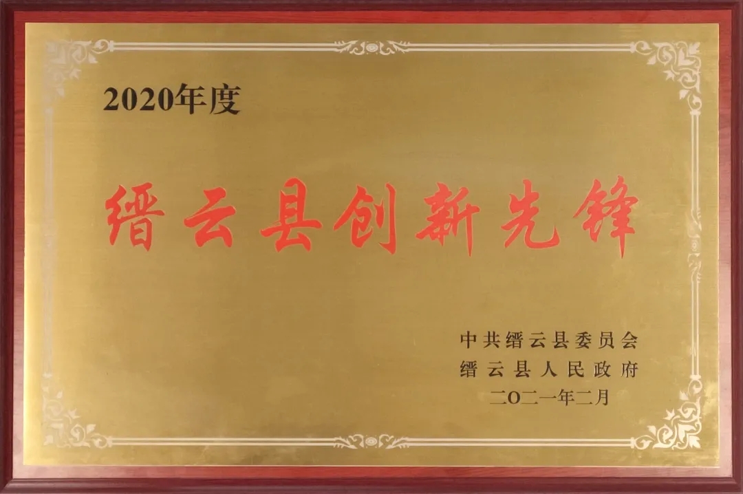 拉床,拉刀,自動化,高端拉床,專用機床,内拉床,外拉床,數控機床,自動化生産線,工業機器人 拉床,拉刀,自動化,高端拉床,專用機床,内拉床,外拉床,數控機床,自動化生産線,工業機器人