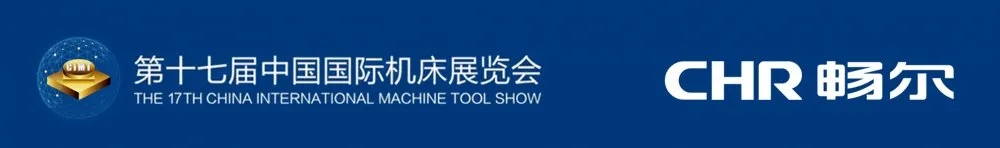 1617848377216449.jpg 浙江暢爾智能(néng)裝備股份有限公司