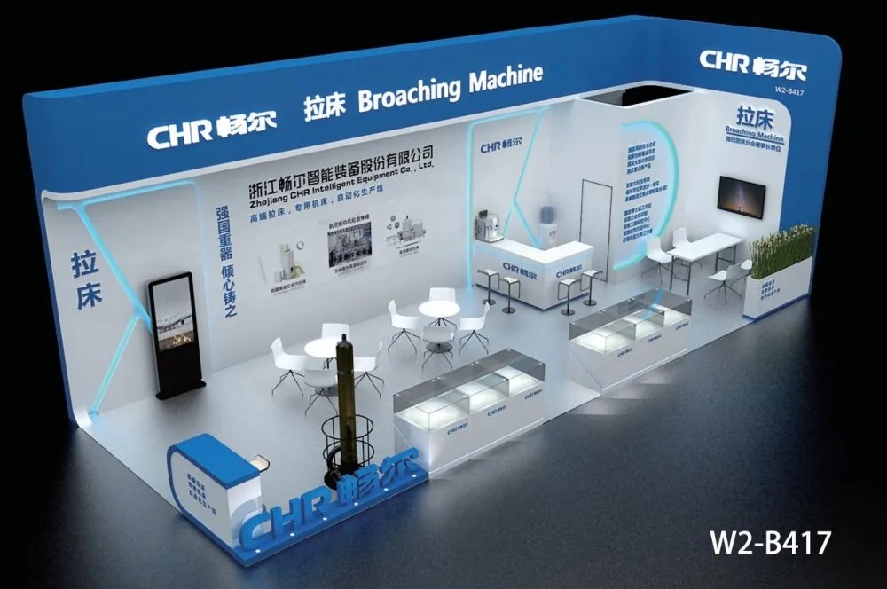 1617848384356432.jpg 浙江暢爾智能(néng)裝備股份有限公司