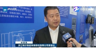 快看，暢爾首台套亮相浙江衛視啦......