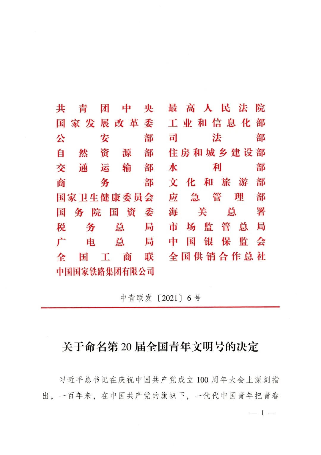 1632384933289603.jpg go0pAw