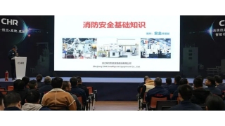 【聚焦安全】培訓+演練，牢築暢爾安全防線