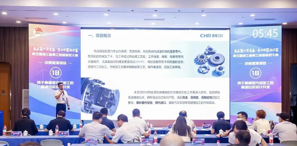 1661312096346362.jpg 浙江暢爾智能(néng)裝備股份有限公司