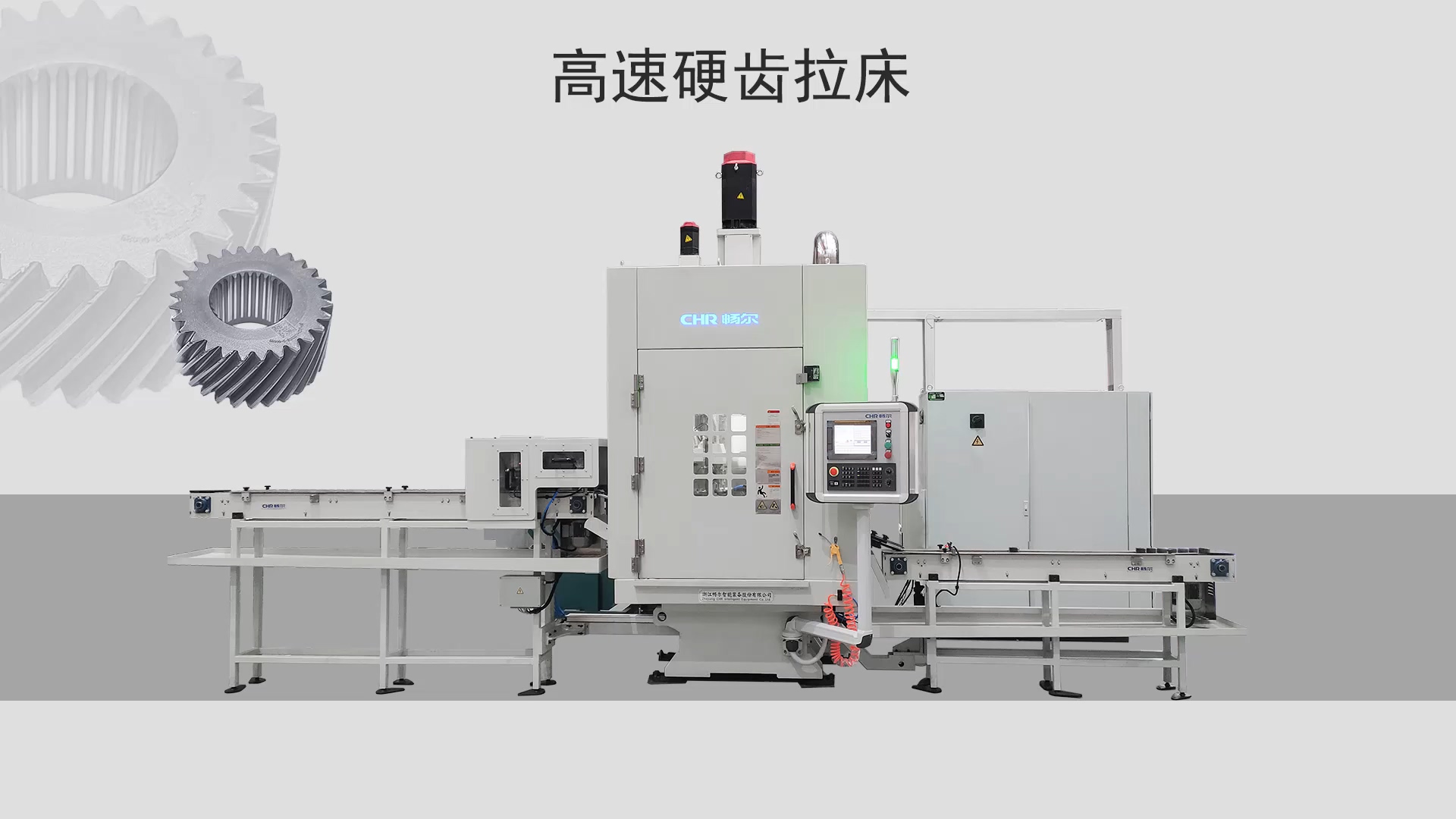 拉床,拉刀,自動化,高端拉床,專用機床,内拉床,外拉床,數控機床,自動化生産線,工業機器人 拉床,拉刀,自動化,高端拉床,專用機床,内拉床,外拉床,數控機床,自動化生産線,工業機器人