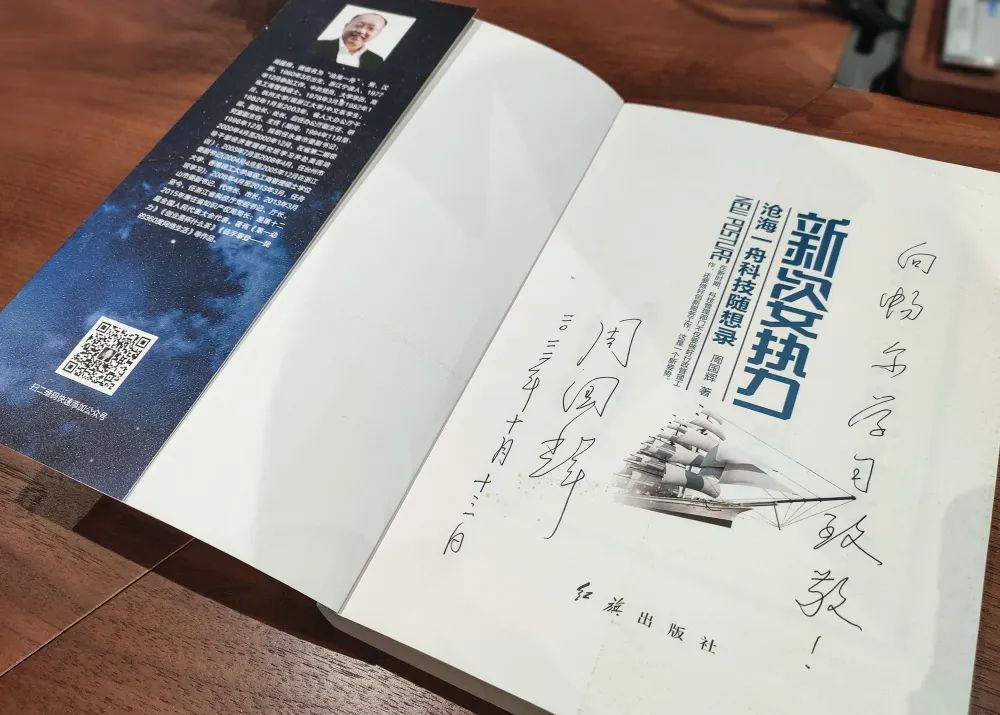 1665706023609803.jpg 浙江暢爾智能(néng)裝備股份有限公司