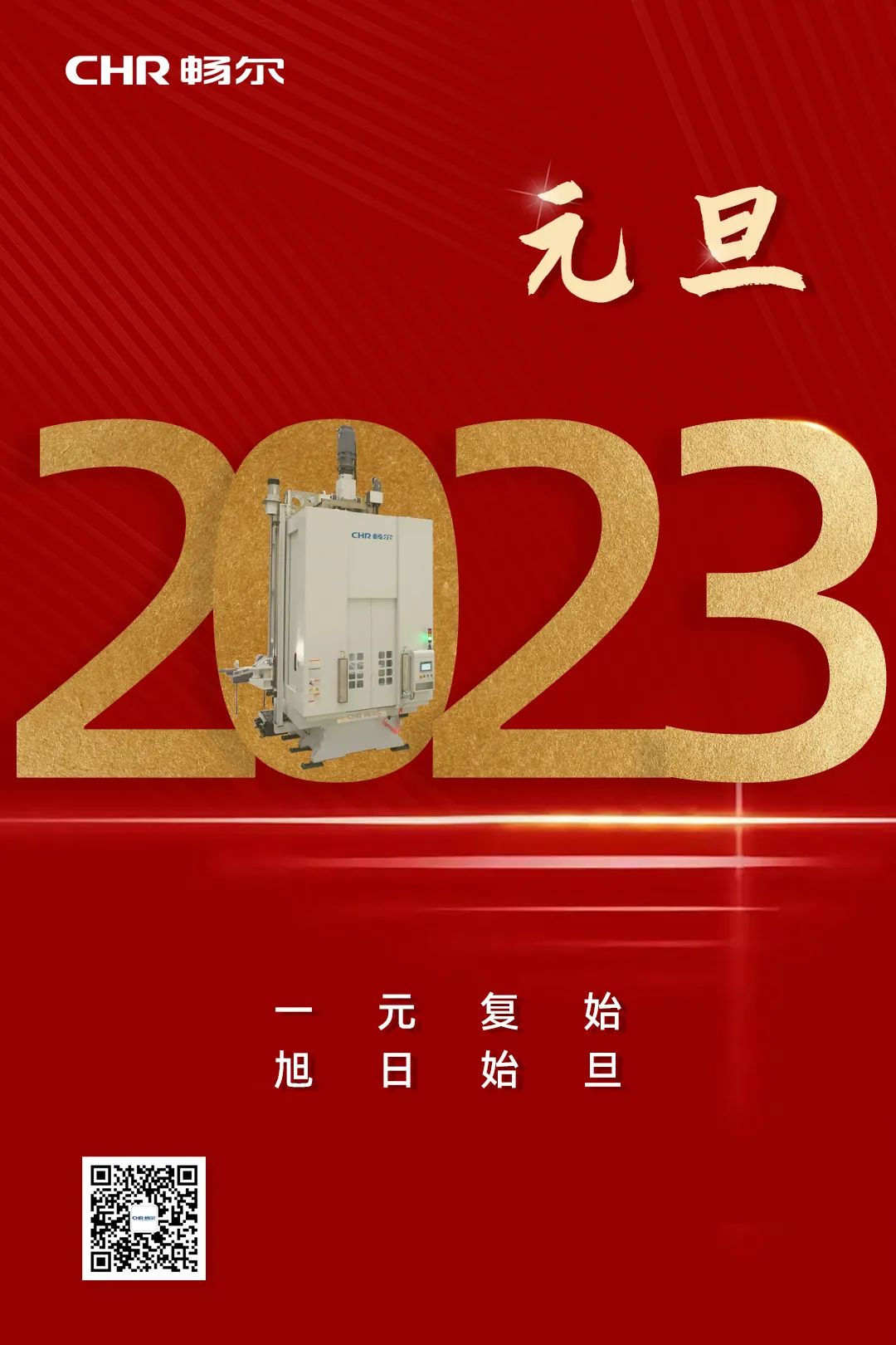 拉床,拉刀,自動化,高端拉床,專用機床,内拉床,外拉床,數控機床,自動化生産線,工業機器人