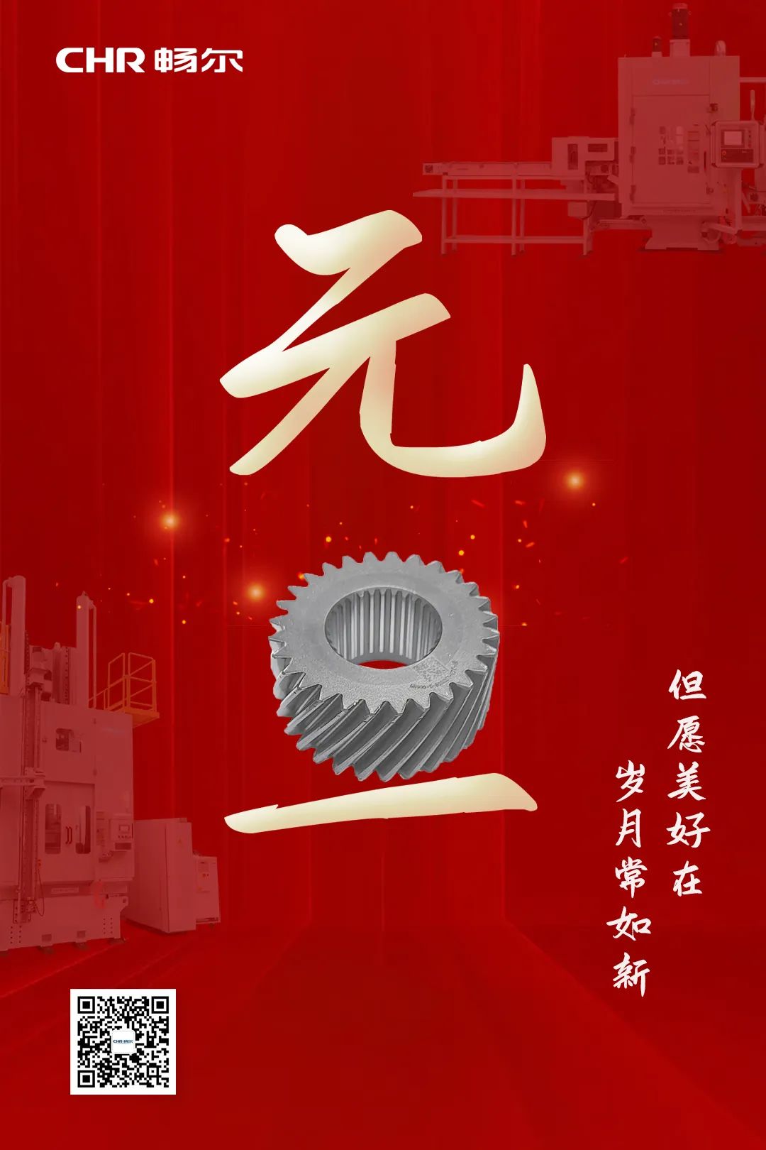 拉床,拉刀,自動化,高端拉床,專用機床,内拉床,外拉床,數控機床,自動化生産線,工業機器人