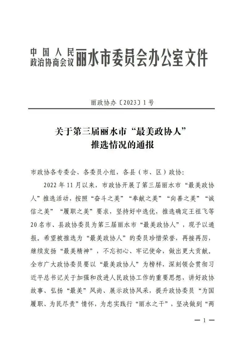 1675124350284354.jpg 1675124350284354.jpg