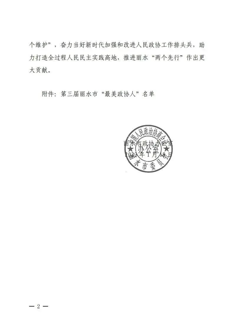 1675124353126840.jpg 1675124353126840.jpg