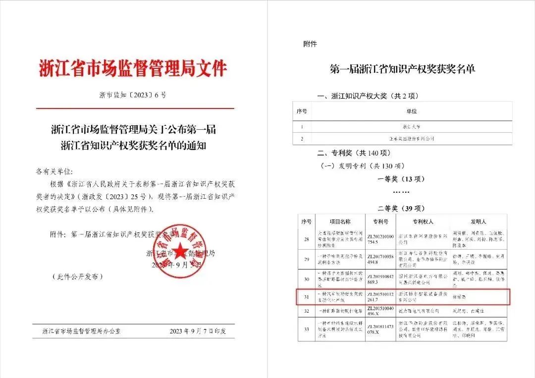 拉床,拉刀,自動化,高端拉床,專用機床,内拉床,外拉床,數控機床,自動化生産線,工業機器人 拉床,拉刀,自動化,高端拉床,專用機床,内拉床,外拉床,數控機床,自動化生産線,工業機器人