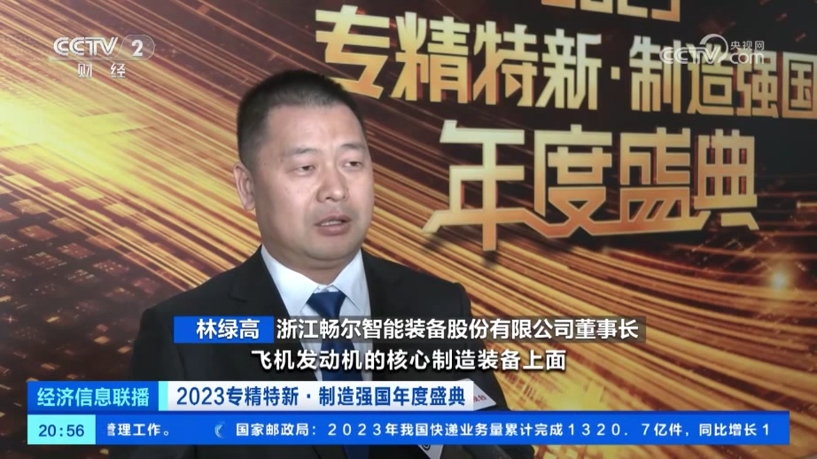 拉床,拉刀,自動化,高端拉床,專用機床,内拉床,外拉床,數控機床,自動化生産線,工業機器人 拉床,拉刀,自動化,高端拉床,專用機床,内拉床,外拉床,數控機床,自動化生産線,工業機器人